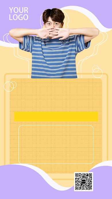 时尚单品购物清单服饰配饰手机海报背景