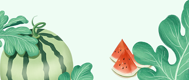 小暑夏季绿色手绘西瓜公众号封面背景
