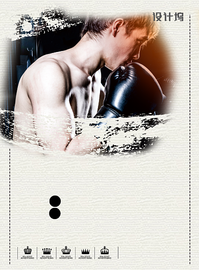 大气招生拳击运动健身广告印刷海报模板背景