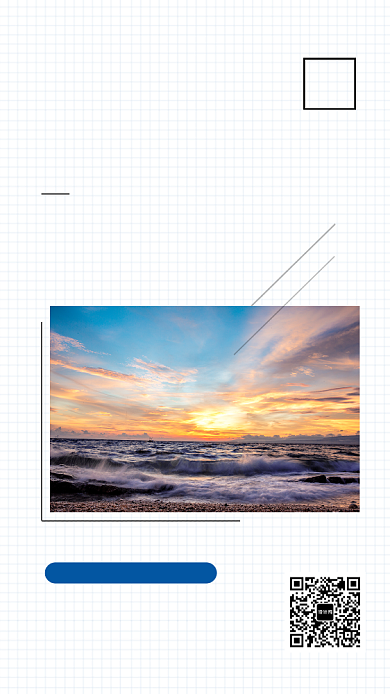 清新早安日签问候宣传海报背景