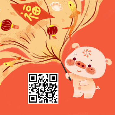 2019猪年关注二维码背景