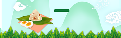 绿色简约端午粽香淘宝banner背景