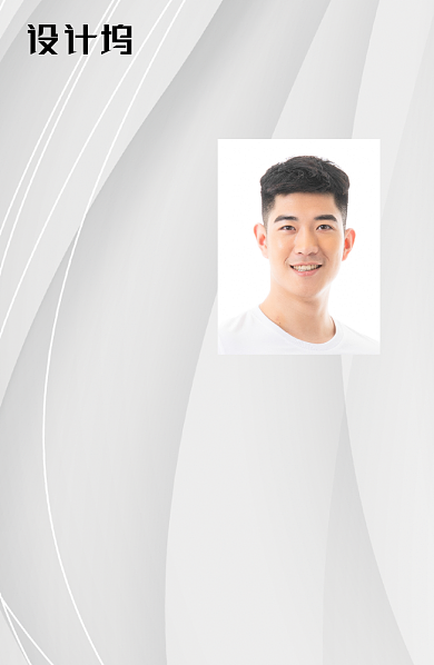 灰色动感线条工作证背景