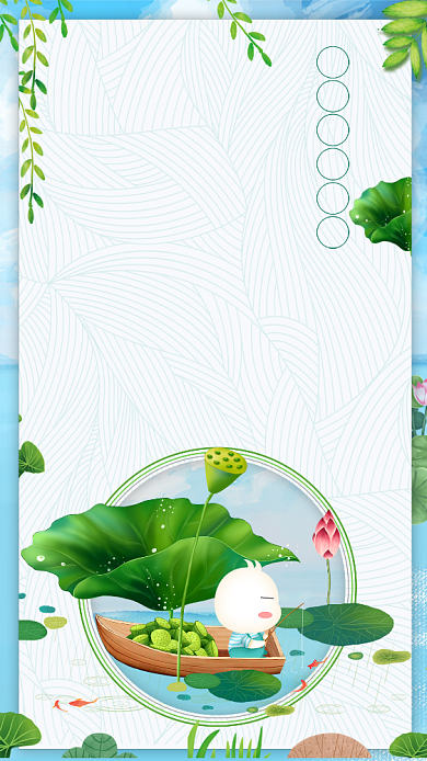 中国传统节日小暑手机海报背景