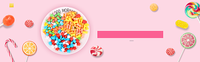 粉色可爱美食零食糖果促销banner背景