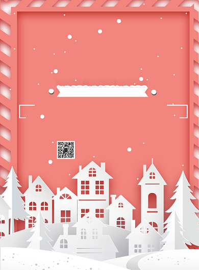 时尚剪纸风圣诞圣诞促销印刷海报背景