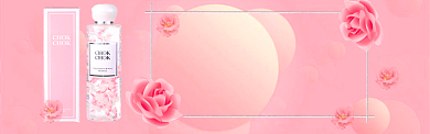 女神节banner背景