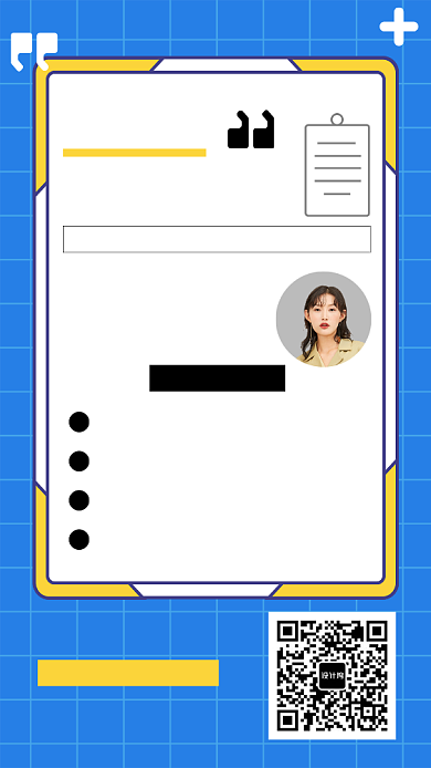 蓝色平面直播课程促销手机海报背景