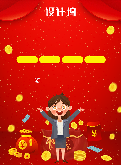 金融基金投资宣传广告印刷海报背景