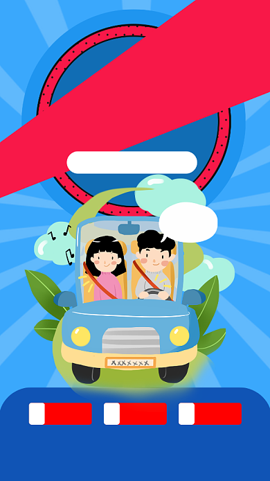 蓝色扁平驾校宣传促销手机海报模板背景