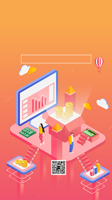 大数据互联网海报背景