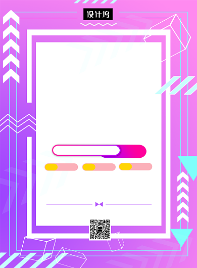 粉色时尚简约冬季新品促销印刷海报模板背景