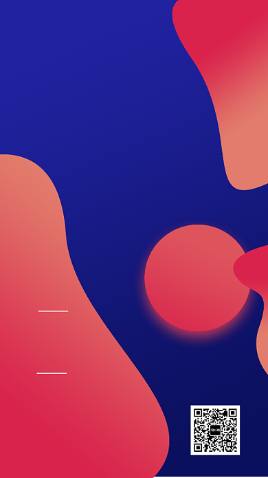 展会邀请函手机海报背景