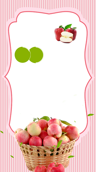 新鲜美味有机苹果手机海报背景