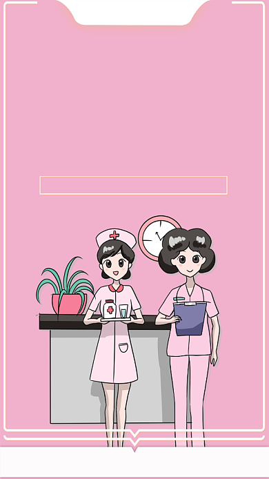 粉色护士节祝福手机海报背景