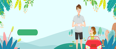 创意卡通感恩父亲节微信公众号素材图片背景