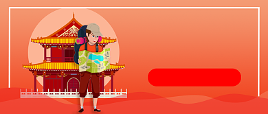 红色简约2020春节旅游攻略新媒体配图背景