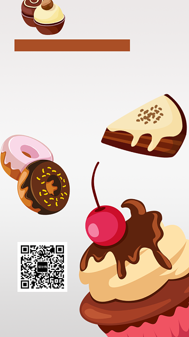 美味甜点面包烘焙坊手机海报宣传背景