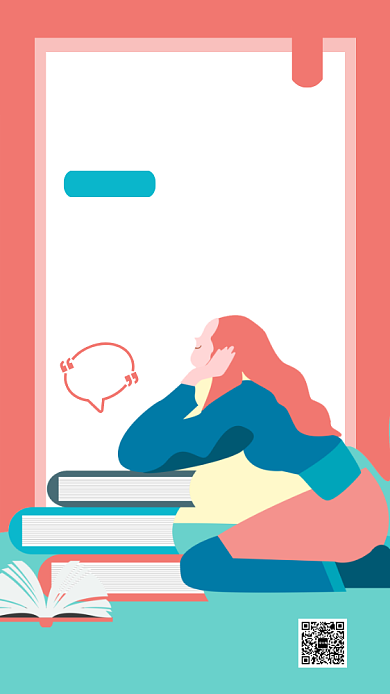 读书会分享书籍摘录手机海报背景