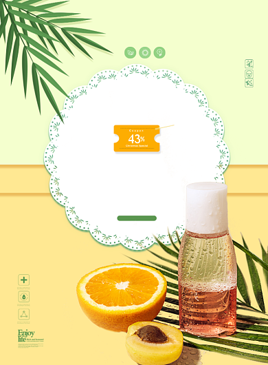 水果香薰广告水果水瓶简约印刷海报背景