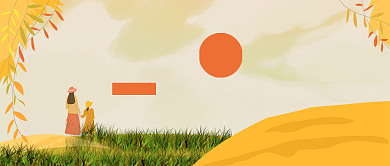 国庆七天乐出行公众号首图背景