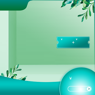 清新春季上新简约电商淘宝主图背景