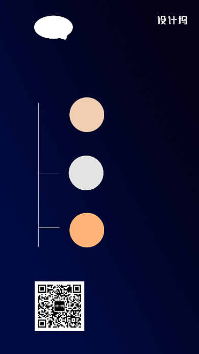 深色大气微商加盟手机海报背景
