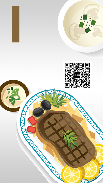 餐饮美食牛排西餐店手机海报宣传背景