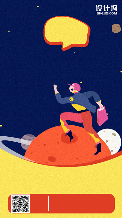 外卖送餐卡通星球手机海报背景