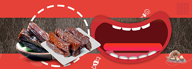食物牛肉干海报banner背景