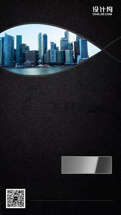 房地产黑色简约高端大气手机海报背景