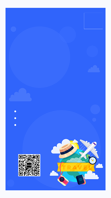 2020年春节旅游预约手机海报背景