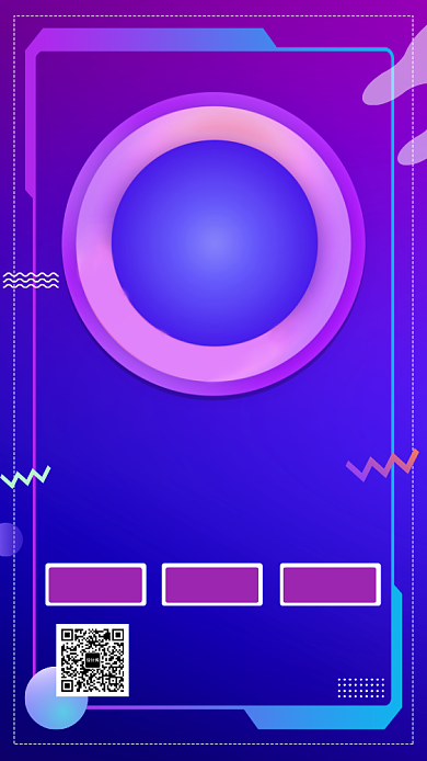 紫色渐变画风双十一促销海报背景