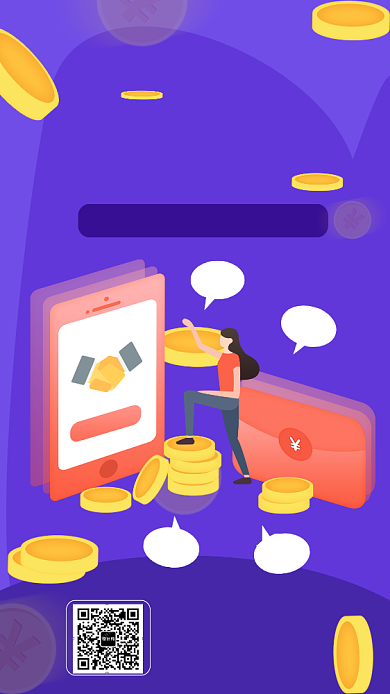 金融理财投资宣传手机海报 背景