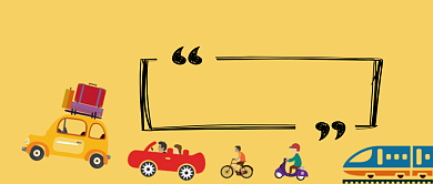 你选择怎么回家卡通手绘手机首图背景