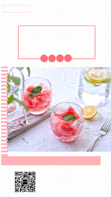 清新简约每日一签手机海报背景