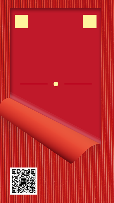 决战双十二促销宣传手机海报背景