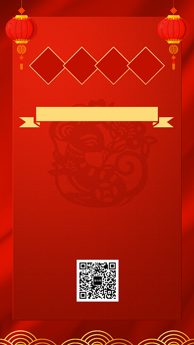 中国风简约大气春节放假通知海报背景