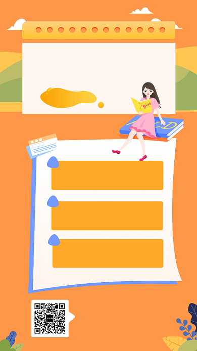 橙色创意插画英语培训班手机海报模板背景