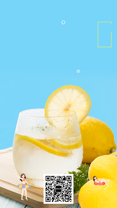 创意夏日清凉柠檬水海报背景