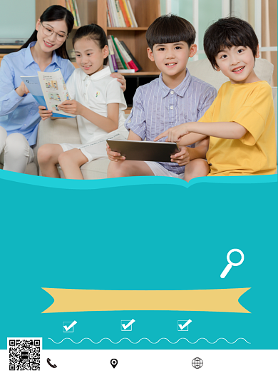 蓝色简约扁平化英语培训宣传促销印刷海报背景