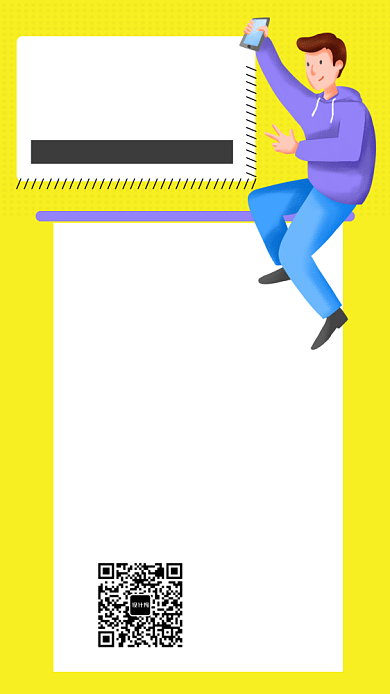 企业招聘海报背景