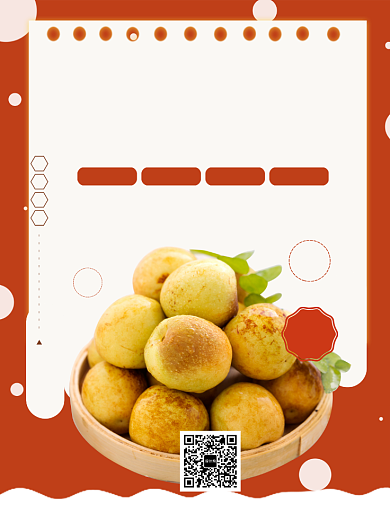 新鲜脆枣宣传促销海报背景