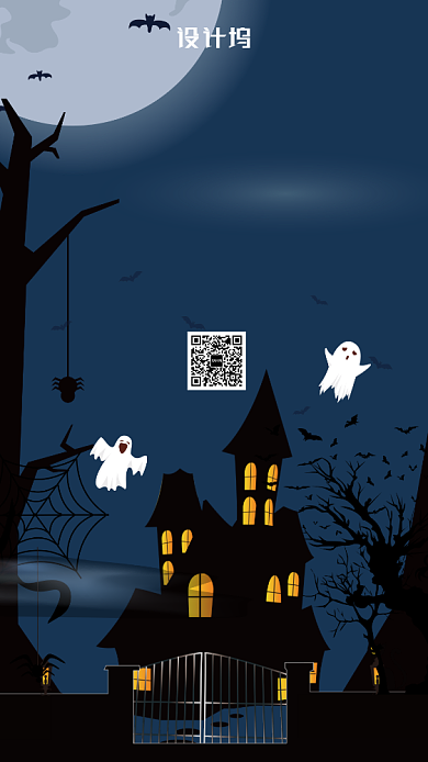 万圣节奇妙之旅手机海报背景
