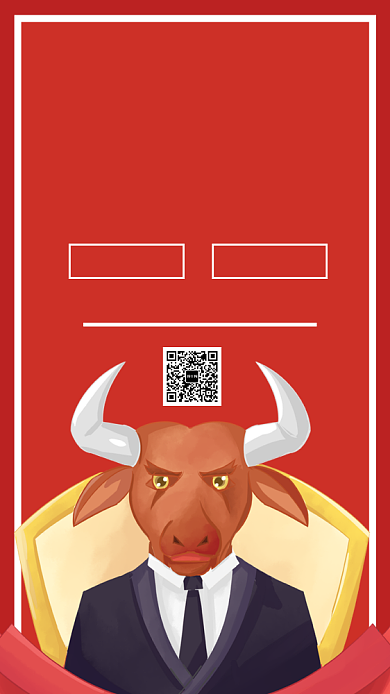 红色简约设计师招聘手机海报背景