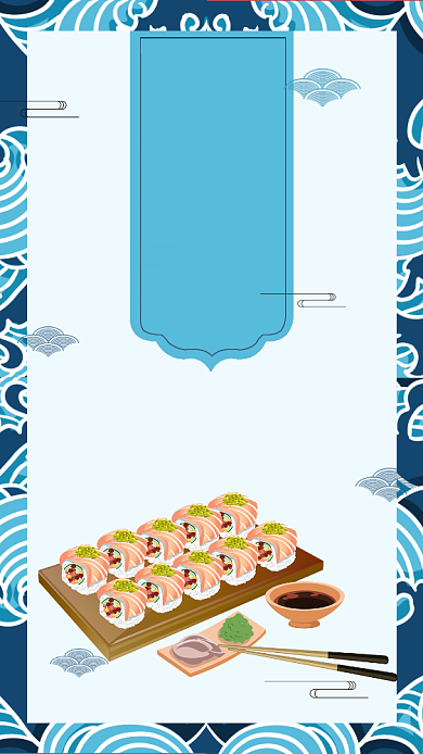 日料日本料理海鲜寿司宣传海报背景
