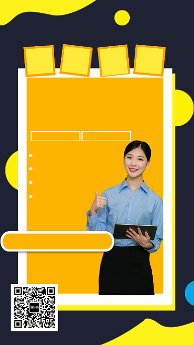 蓝色质感简约雅思英语培训特价特惠促销海报背景