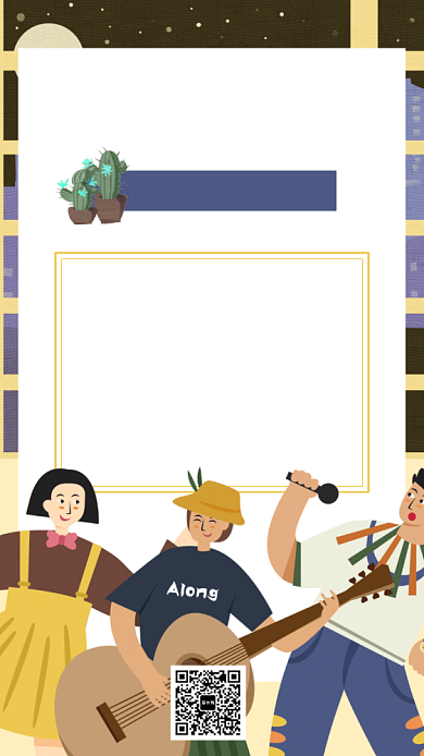 学生课程教育兴趣班课程表手机海报背景