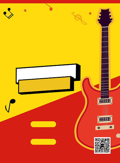黄色卡通吉他培训班宣传海报背景