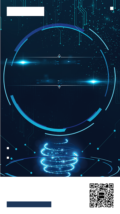 职场高效法则培训班活动宣传海报背景